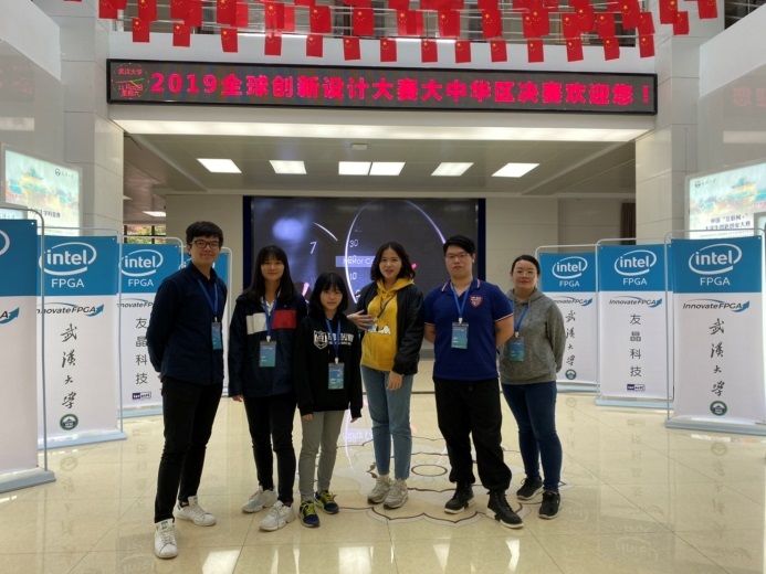 2019 Innovate FPGA 全球創新設計大賽大中華區決賽電子系參賽學生合影