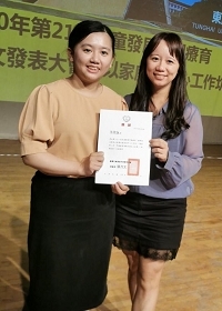 彭新庭同學(左)榮獲「早期療育海報式論文人氣獎」，右為康琳茹教授