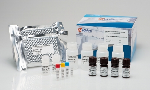 A detection set of the new coronavirus neutralizing antibody content detection technology (The photo was provided by the Formosa Biomedical Technology Corporation.)