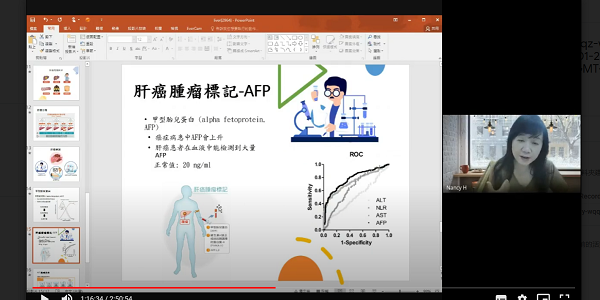 黃幸宜教授講解肝癌腫瘤標記之表現