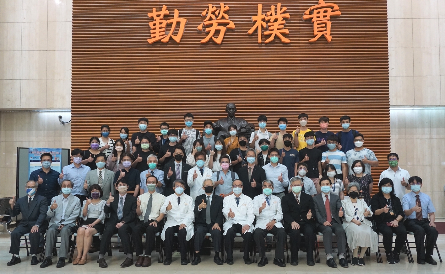 A group photo was taken in the hall of the Medical Science Building of the Chang Gung Memorial Hospital Linkou Branch.