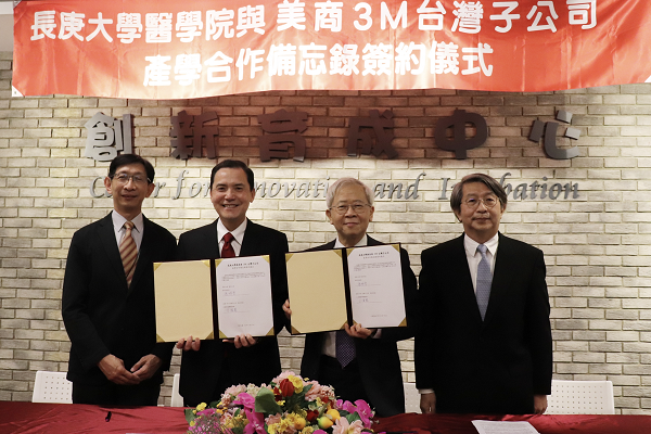 湯明哲校長(右二)、仝漢霖董事總經理 (左二)代表雙方簽約