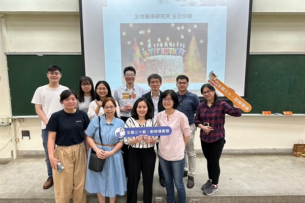 余兆松教授實驗室號召校友一同回校慶祝生醫所生日