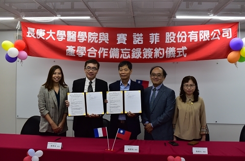陳君侃副校長(圖中)與賽諾菲藥廠鄢澤生處長(左二)代表簽訂MOU